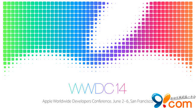 苹果WWDC 2014召开在即 我们期待的13件事