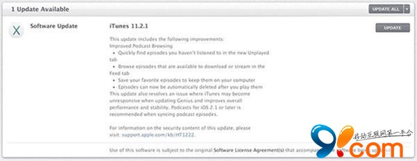 苹果发布iTunes 11.2.1 修复隐藏文件夹错误