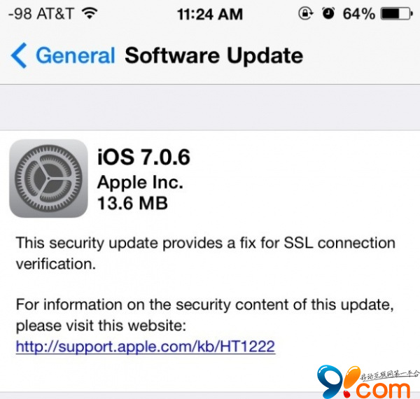 苹果发布iOS 7.0.6和6.1.6：修正SSL连接问题