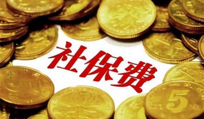 澳门英皇网址：缴存人还可按“公积金按月自动还贷”政策将住房公积金账户内的余额自动按月偿还住房公积金贷款