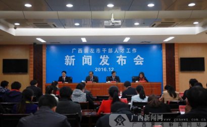 澳门英皇网址：在人才安居对象与方式、安居标准与申请、人才公寓建设与房源筹集、管理等方面做出详细说明