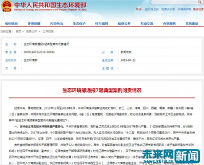 澳门英皇网址：三亚市政府违规干预执法 纵容保护区内建度假酒店