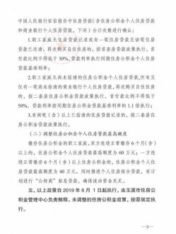 澳门英皇网址：承租人符合提取条件的