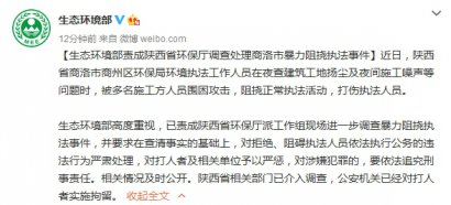 澳门英皇网址：相关情况及时公开