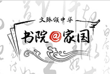 澳门英皇网址:中国人民大学国际关系学院院长杨光斌