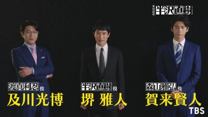 澳门英皇网址：第3集的平均收视率更是达到创纪录的23.2%