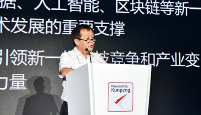 澳门英皇网址：神志雄：力争到2025年广东软件业务收入达到2万亿